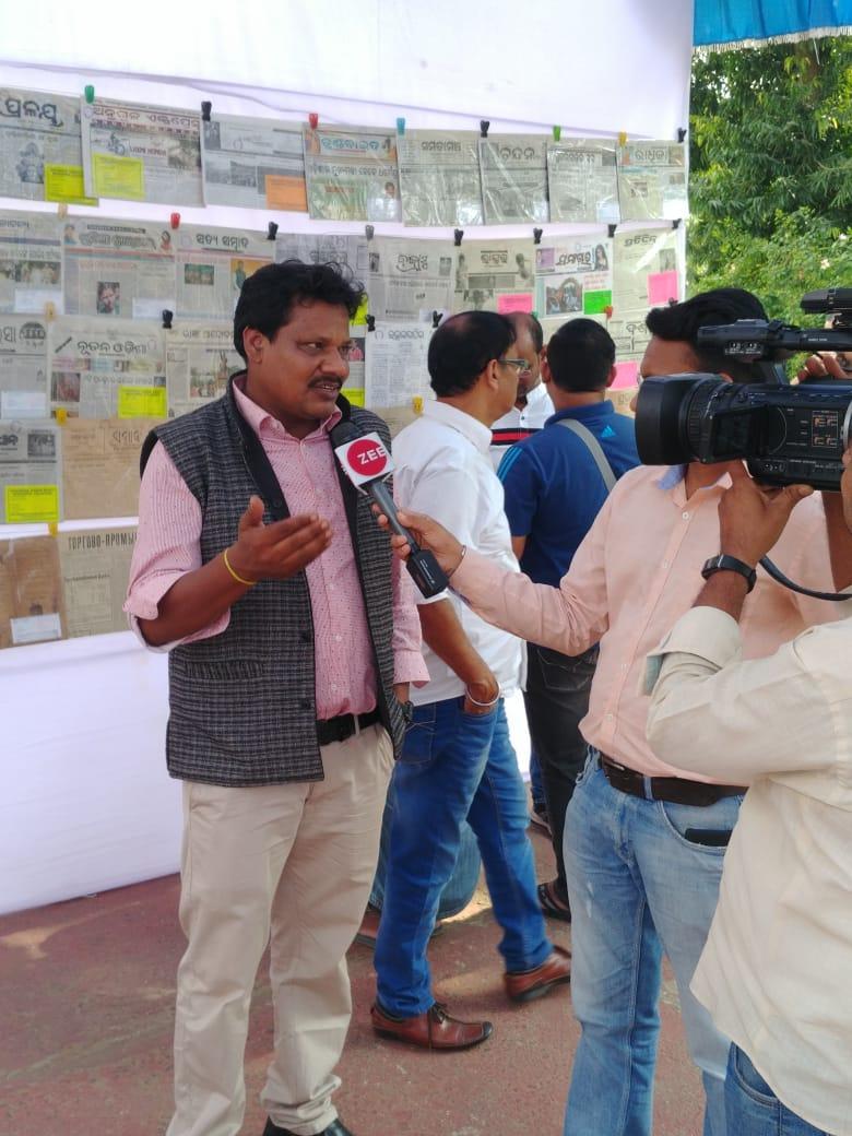 PapermanIndia's tweet photo. Interaction with electronics media people during my recent newspaper exhibition at Idcol Auditorium on dated 30th November 2019.
Thanks to all for the same.
#PapermanIndia #PapermanShashanka #NewspaperCollector
@CMO_Odisha @PMOIndia @GovernorOdisha @IPR_Odisha @PrakashJavdekar https://t.co/xHyvv2Jg9F