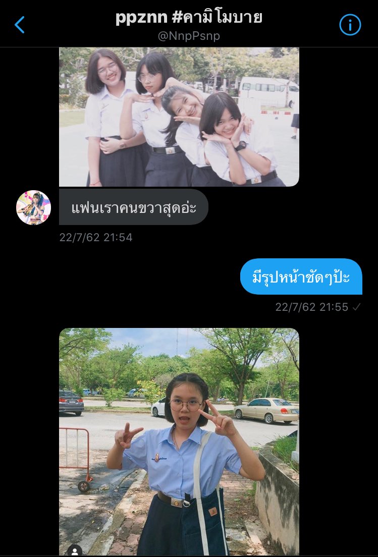 z3_ra1's tweet photo. @NnpPsnp  เรื่องเล่าที่เขาเย็ดกับแฟน โคตรเด็ด https://t.co/OX3u1Yl1DU