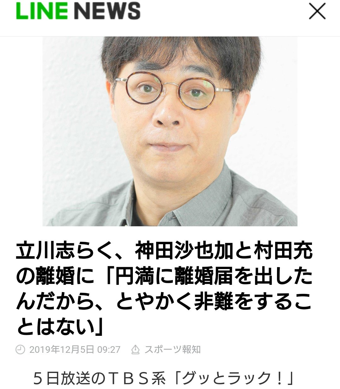 眠れる森のhisano 立川志らくさん 本当にありがとうって感じです 笑 17年に声優の石田彰さんに会うという夢が叶った時 石田彰さんの隣にいたのが志らくさんでした それまで志らくさんの事を何も知らなかったんだけど あの時も今も 眠れる森のhisano 立川志らくさん 本当にありがとうって感じです 笑 17年に声優の石田彰さんに会うという夢が叶った時 石田彰さんの隣にいたのが志らくさんでした それまで志らくさんの事を何も知らなかったんだけど あの時も今も