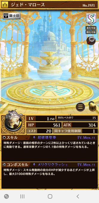 オセロニア友達募集中のtwitterイラスト検索結果