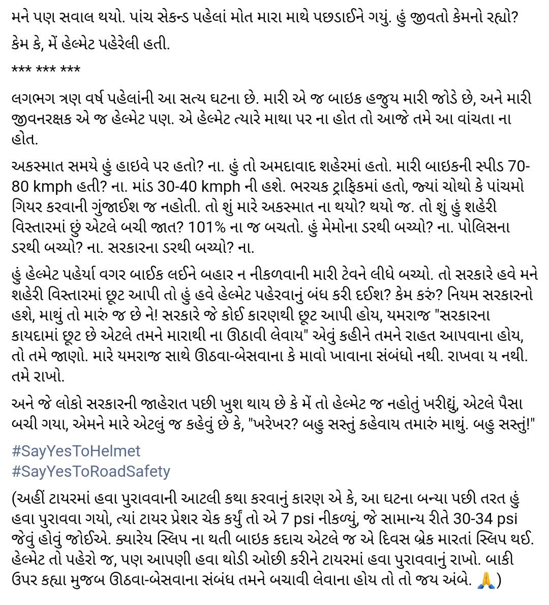Brjsh_Prjpt's tweet photo. Importance of #helmet
#RoadSafety
@GmvdA @FraternityRto @rtogujarat @MnshParmar1 @RjDhvanit @RJdevaki
#sayyestohelmet
Must Read....
Shared by Vaibhav Amin @VaibhavAmin4 https://t.co/VrPsIAptOE