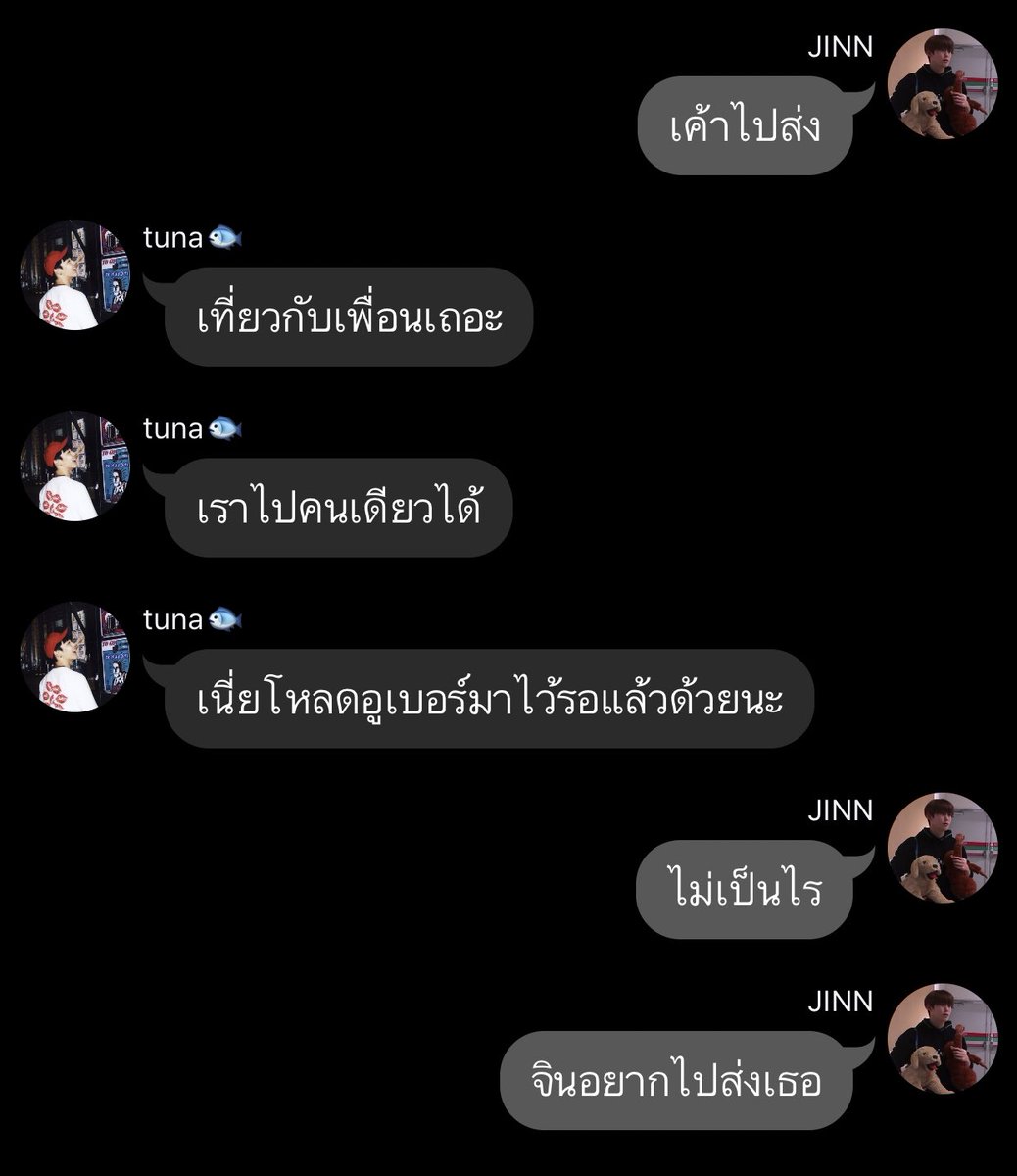 metomypluto's tweet photo. ไม่ไหวจริงๆ คือเราอ่าน #lastsummerjt แล้วเราร้องไห้เลย ยิ่งตอนนี้คือจุก 55555 เราก็มีคนคุยตอนไปเวิร์ค แล้วเค้าทำงี้กับเราจริงๆ เหมือนแฟลชแบ็คเลยอ่ะ ตอนนั้นน้องๆส่งเราที่สถานีซับเวย์ที่LA แต่เค้าติ๊กบัตรรถไฟตามมา เรางง เค้าตามไปส่งเราถึงบัสที่จะไปแอร์พอร์ต https://t.co/rg5QyFYJyW