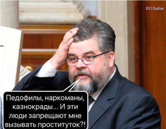 Рада провалила звільнення Яременка з посади голови комітету з питань зовнішньої політики - Цензор.НЕТ 406
