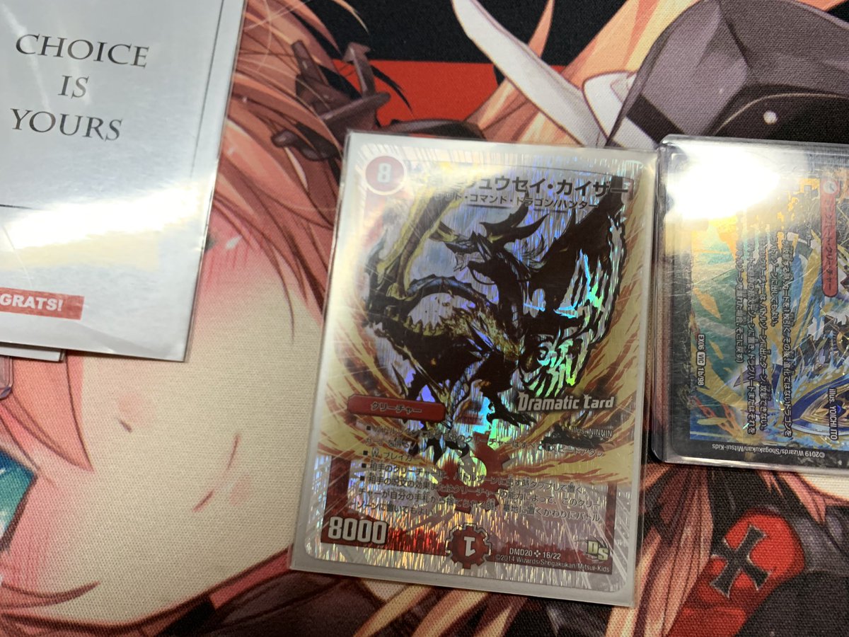 モルネクに永遠龍3枚入れてるんだけどめっちゃ強くね？