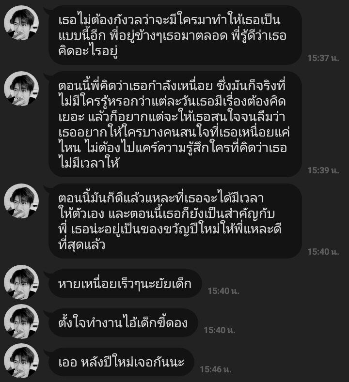 𝑲𝒉𝒖𝒏𝒑𝒖𝒏 @LAไม่มีกำหนด tweet media