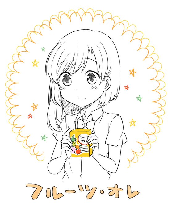隠れオタクの恋愛戦略のtwitterイラスト検索結果 古い順 隠れオタクの恋愛戦略のtwitterイラスト検索結果 古い順