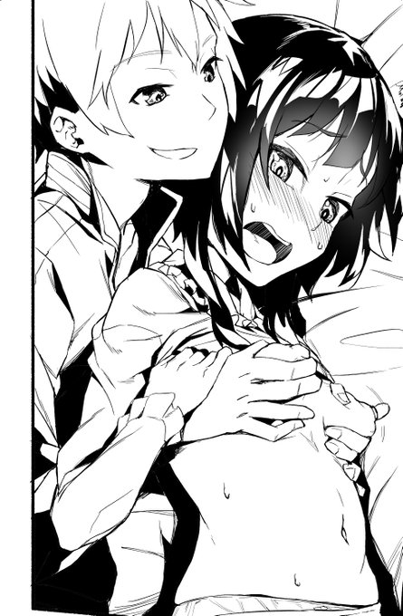 全然進まない進歩報告 