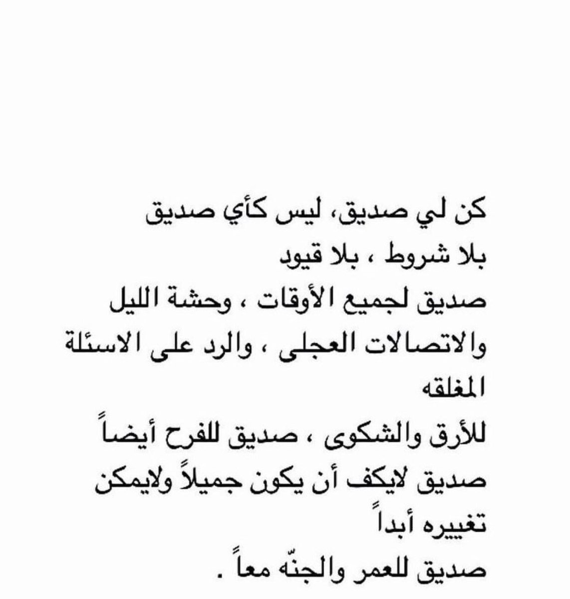 🕊💗💗💗💗💗💗💗💌 @__LeHiya