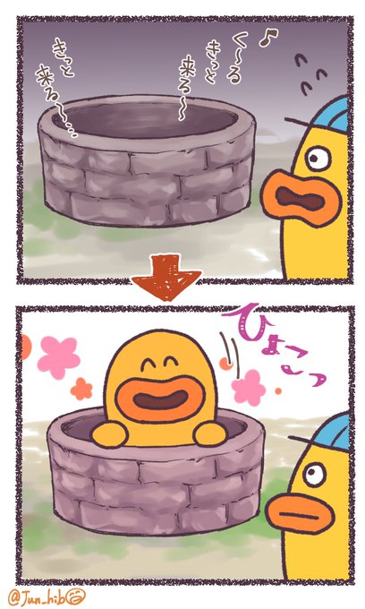 たらこくちびるのtwitterイラスト検索結果 古い順