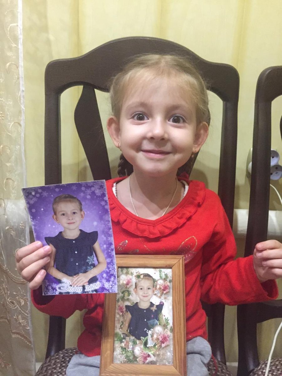 Надежда tweet media