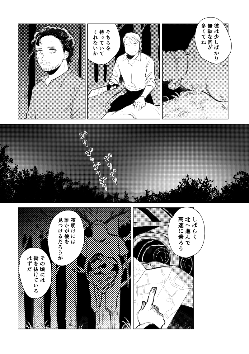 2/2 