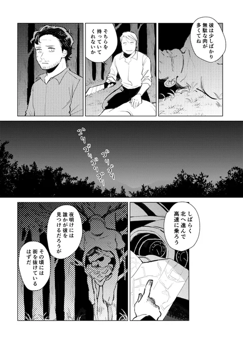 2/2 