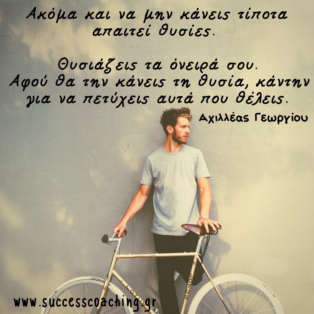 Achilleascoach's tweet photo. Υπάρχουν άνθρωποι που μου λένε δεν έχω όρεξη να κάνω τίποτα. Και νομίζουν ότι έτσι δεν κάνουν θυσίες...

Ακόμα και να μην κάνεις τίποτα απαιτεί θυσίες. 
Θυσιάζεις τα όνειρά σου.
Αφού θα την κάνεις τη θυσία, κάντην για να πετύχεις αυτά που θέλεις.

#borntosmile #θυσίες

# https://t.co/OBoiEMlJdv