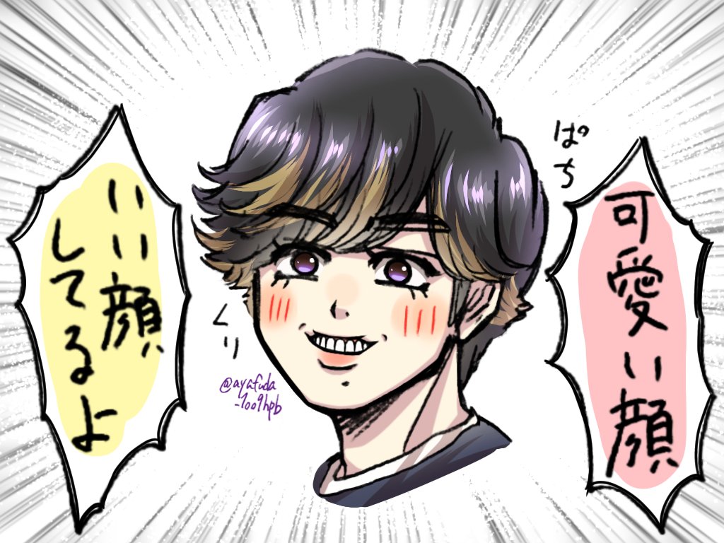 人人人人人 可愛い顔 Y Y Y Y Y ﾅﾏｹモナ 深山大翔99challenge完走 の漫画