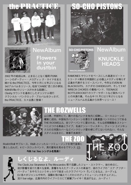 しくじるなよ ルーディ Shikuji Rudie Twitter