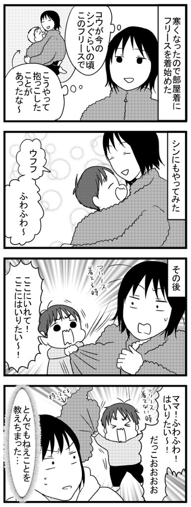 抱っこ魔にこれを教えたのはまずかった

うちのこざんまい  