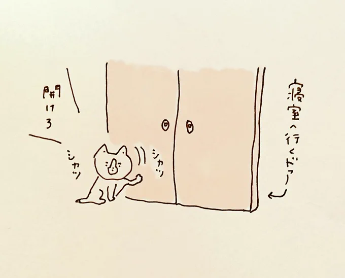 ニーニー日記 必ず確認してくる 