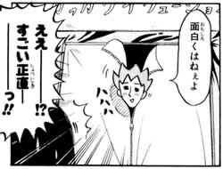 毒河童ポケモン Nitobeter さんのマンガ一覧 6ページ ツイコミ 仮 毒河童ポケモン Nitobeter さんのマンガ一覧 6ページ ツイコミ 仮