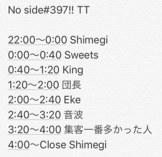 dj_danchou's tweet photo. ⭕12月7日(土)錦糸町DJBakooon
NOSIDE 397!!
OPEN 23:00~05:00
⭕詳細⇒https://t.co/pZwYNgtFda
⭕ALL MIX EDM PSYCHEDELIC
⭕DJBakooon 東京都墨田区江東橋3-5-6 ダイハビル2階
MAP⇒https://t.co/zhmedXvzkd
#DJBakooon #BAKOOON #バコーン #錦糸町 https://t.co/YHx1RYyF83