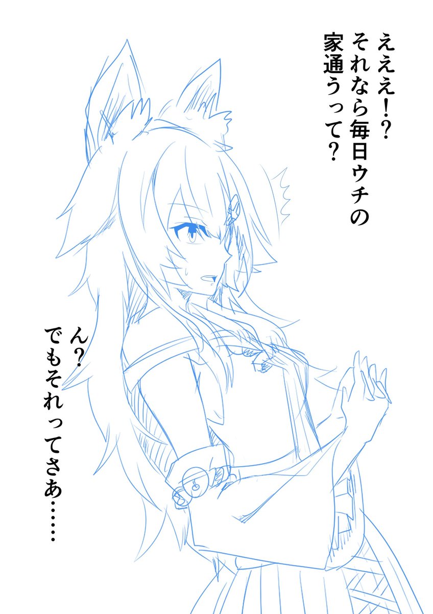 『12月の素敵な日』③
#みおーん絵
#幸せに殺された 