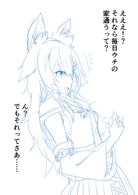 『12月の素敵な日』③
#みおーん絵
#幸せに殺された 