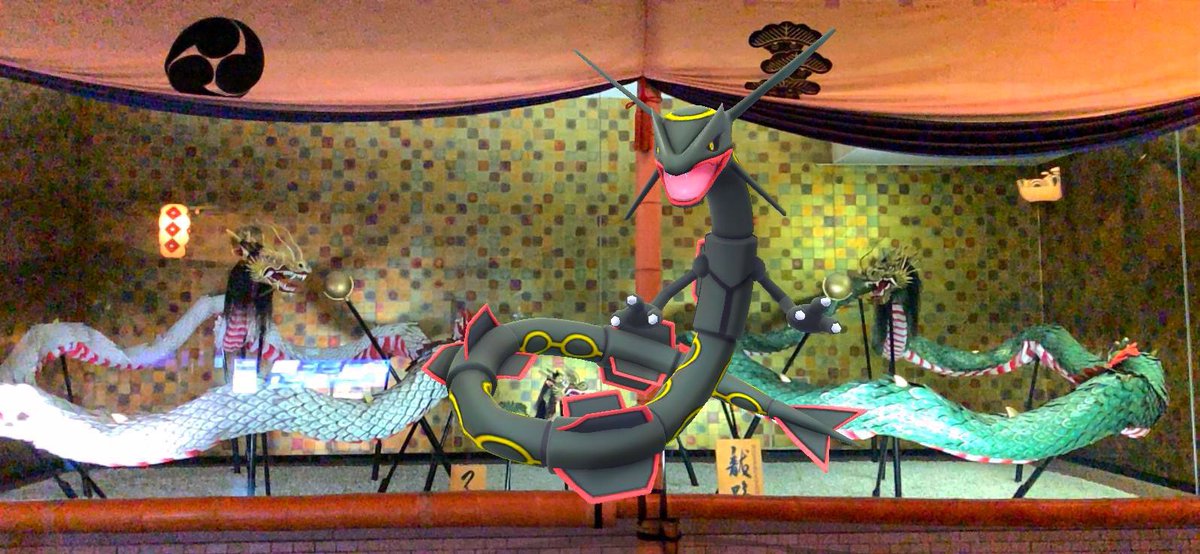 OKAPOKECLUB's tweet photo. ドラゴンとレックウザ！
#PokémonGO #好きなようにGOしよう 
#ポケモンgo #PokemonGOarplus
#GOsnapshot #PokemonGOAR  #旅ポケGO ＃スナップショット https://t.co/NzvitxJEhF