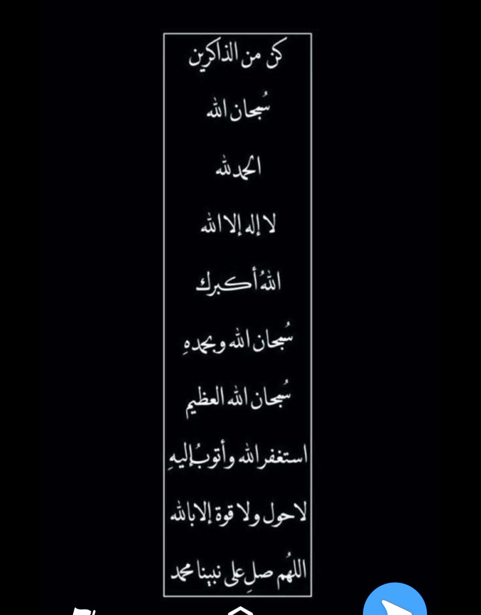 rr_ee28's tweet photo. اللهم أرحم من سبقونا إليك وأغفر لهم وتجاوز عنهم وأرحمهم وأدخلهم جنتك دون حساب ولا سابق عذاب وظلهم بظلِك وضمهُم تحت جناحك وأجعل قبورهم روضةً من رياض الجنه وأرزقهُم الفردوس الأعلى يالله. https://t.co/xCVL3b9Pmw