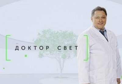 fosyriciryjo's tweet photo. Программа телепередач НТВ 06.12.2019 08:05-09:00 Доктор Свет Ведущий программы Але��сей Свет — кардиолог, главный врач Первой Градской больницы — просто и понятно ответит на медицинский вопрос любой сло https://t.co/u0GfgDJzCt #tv #кино #сегодня https://t.co/6Hbo3aRVZg