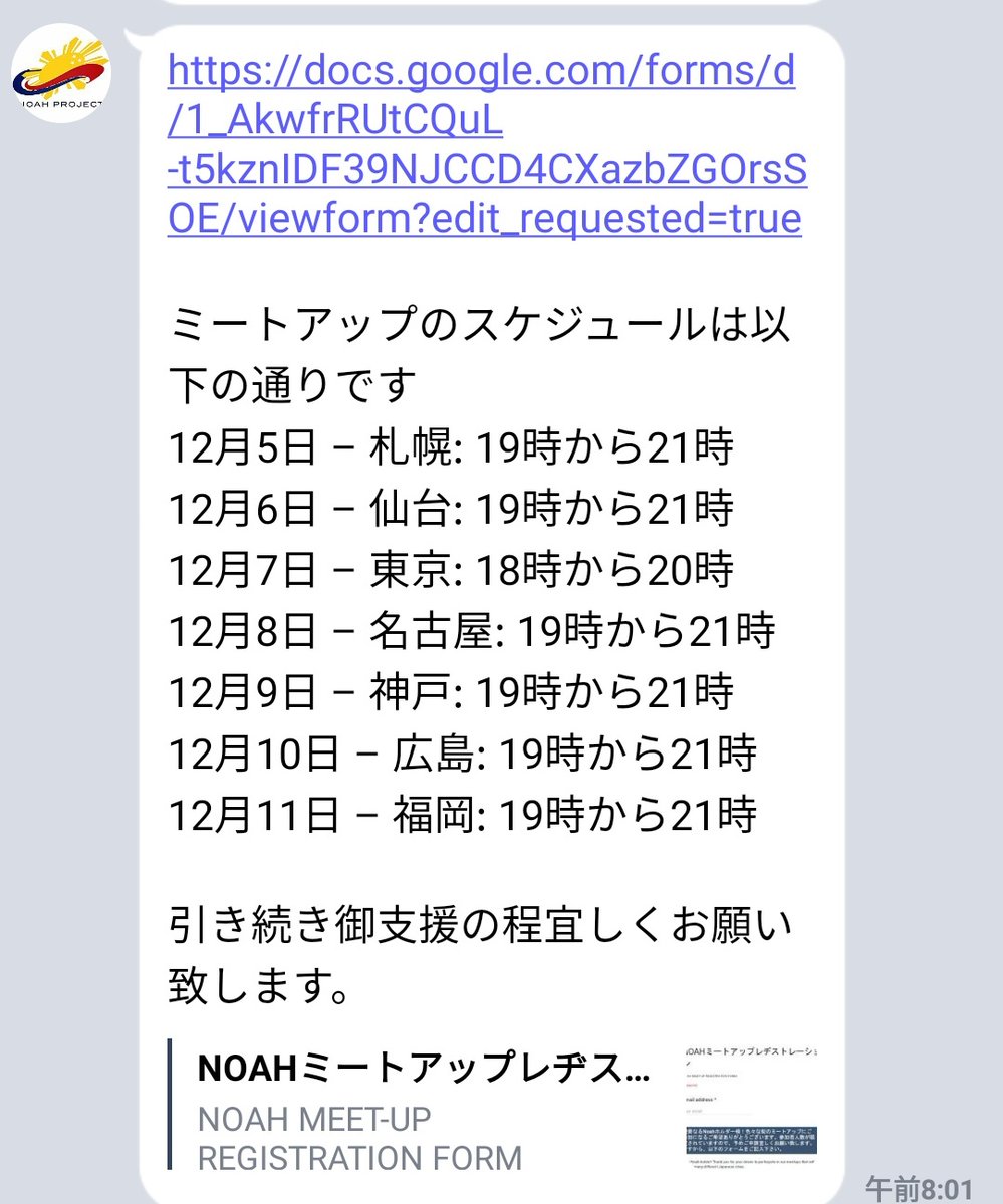 わっと＠仮想通貨妄想億り人ブログ (@watakemo) / Posts / X