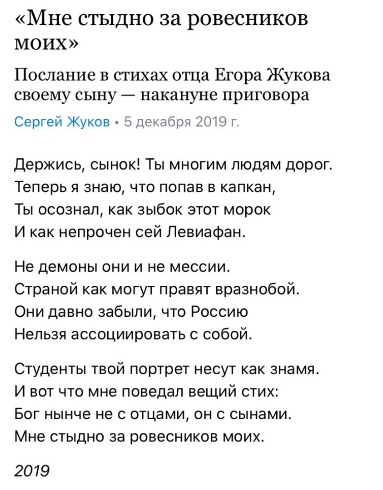 Большие стихи папе. Стих про отца. Стихи про отца классиков. Стих про папу. Стихотворение про папу великих поэтов.