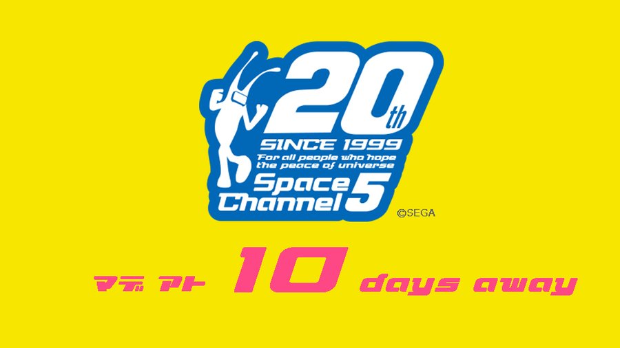 th Anniversary Space Channel5 Vr Kinda Funky News Flash