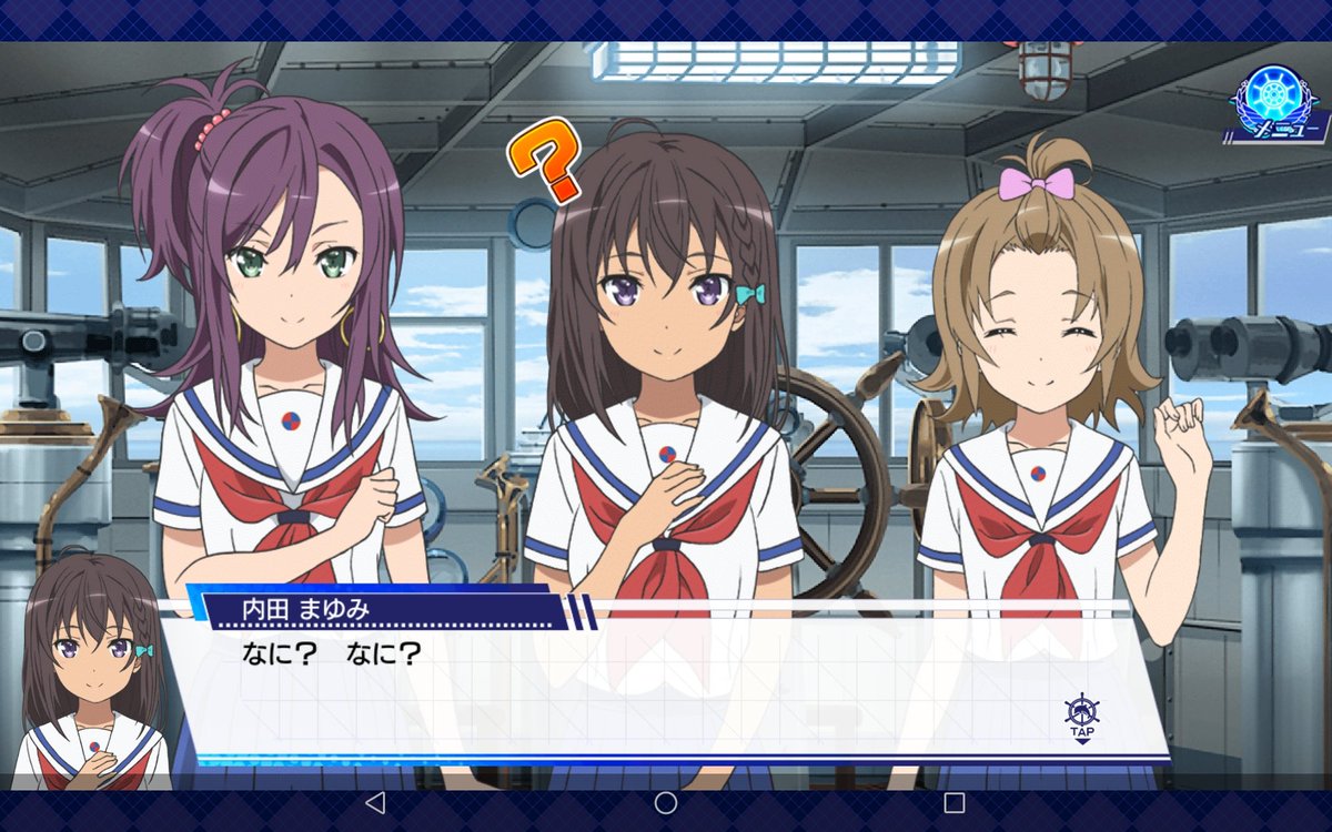 プラレールスイレン みっちんライン スイレンの支線 公式 アリエリグループ でも今１２月だよ って言う内田 まゆちゃん に対して 山下 しゅうちゃん が なにごとも早め早めに備えた方がいいし 冬でも天気のいい日はあるよね と言う はいふり