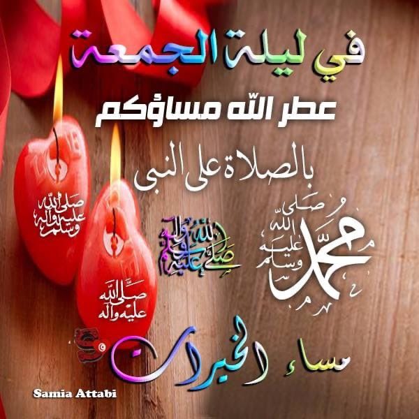 <a href="/Bnt_karbala/">🌼أم روان الكربلائية🌼</a>