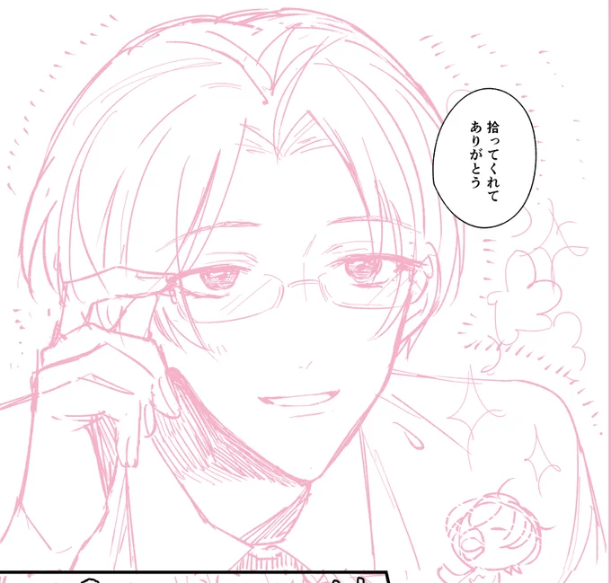 清純派ヒロイン(非処女) #ystpc原稿進捗 