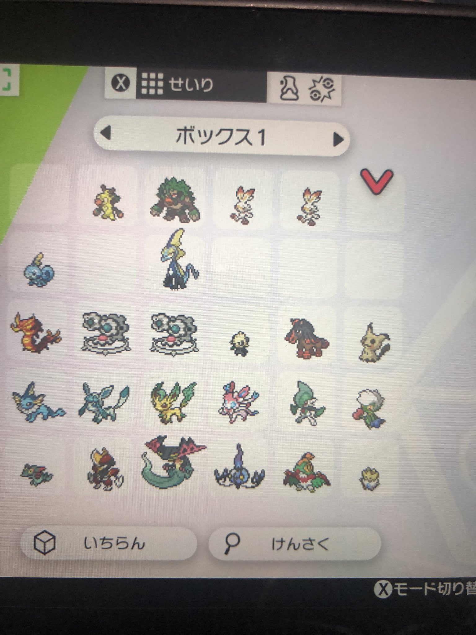 ソード限定 Twitter Search Twitter