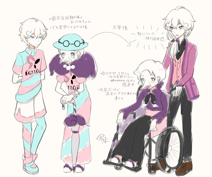 ポプラさんのtwitterイラスト検索結果 古い順 ポプラさんのtwitterイラスト検索結果 古い順