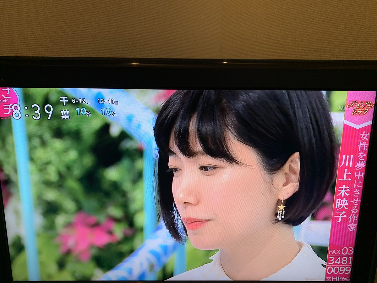 あさイチで 川上未映子 が話題に 6ページ目 トレンドアットtv