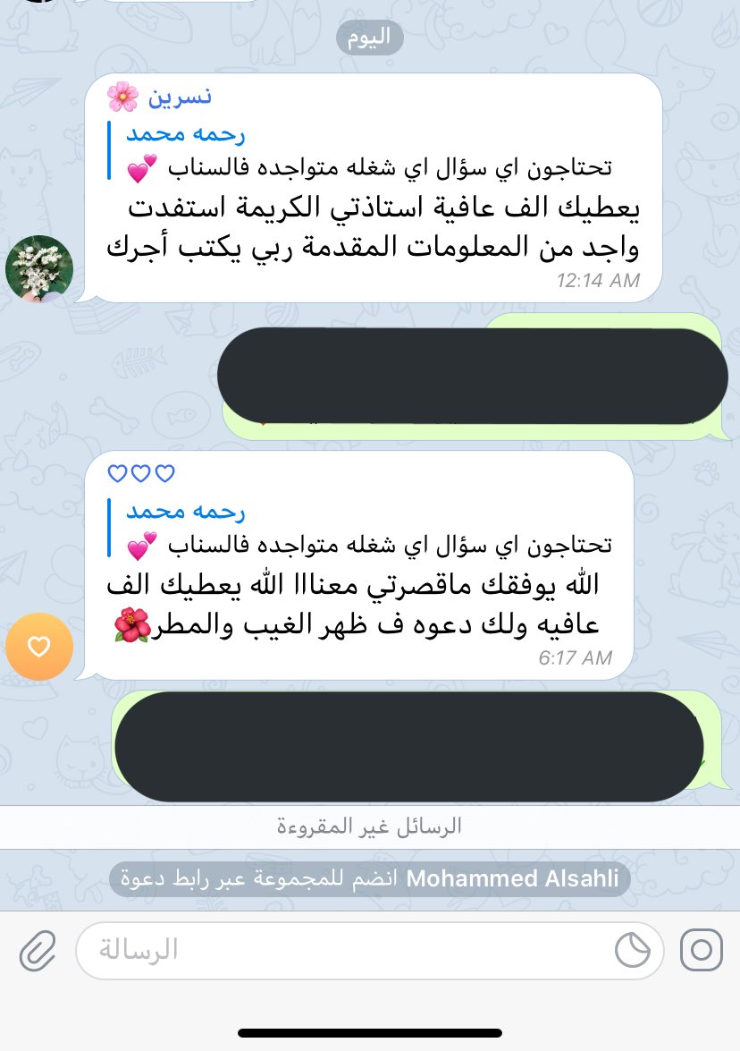 KFAYAT2801's tweet photo. يومه منكم💔😍😍😍💕💕💕 https://t.co/k3ESDsy2Mr