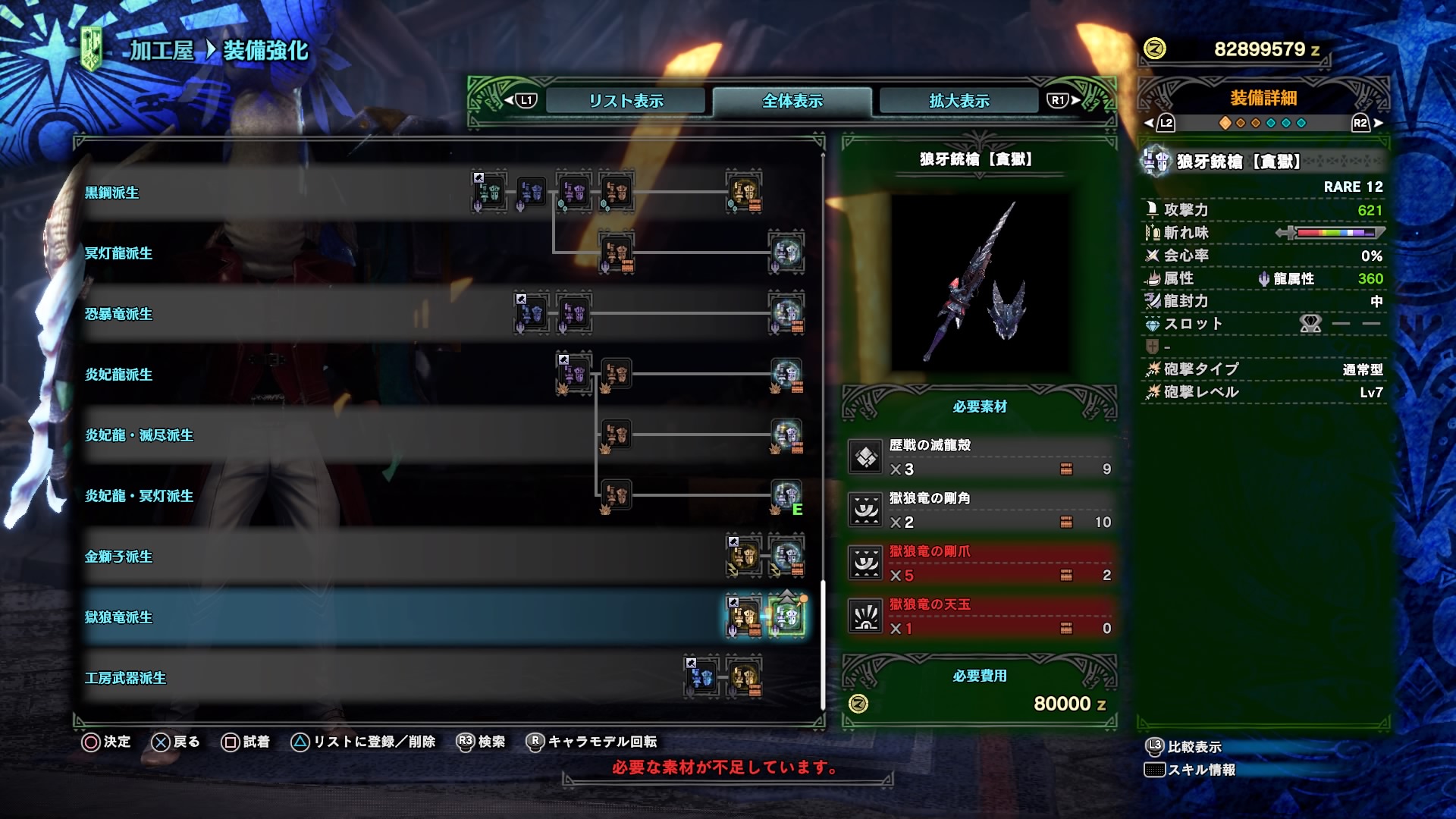何コレ超強い Twitter Search Twitter