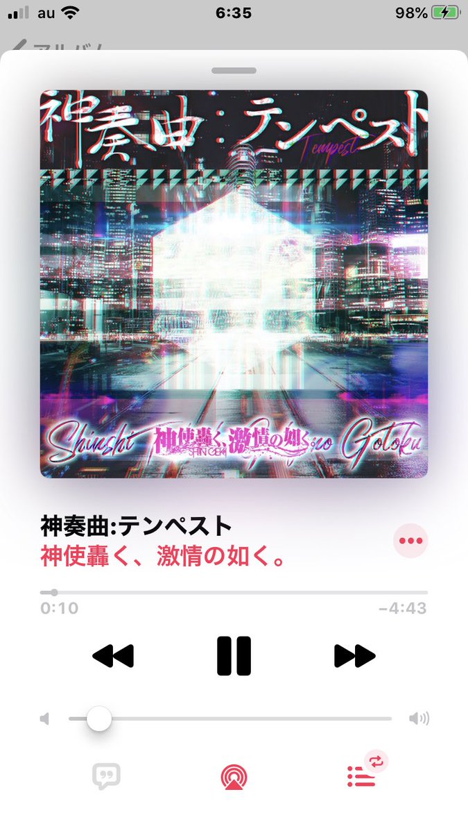S Ha エスハ Twitterissa 生牡蠣いもこ さんの歌詞が 神激と神者の絆についての歌詞が心に染みる 数ある選択肢の中で 君が神激を選んで力をくれたから ほらもう大丈夫 苦難待とうとも 共に突破して未来へ Pv 神奏曲テンペスト 神使轟く 激情 S Ha エスハ Twitterissa 生牡蠣いもこ さんの歌詞が 神激と神者の絆についての歌詞が心に染みる 数ある選択肢の中で 君が神激を選んで力をくれたから ほらもう大丈夫 苦難待とうとも 共に突破して未来へ Pv 神奏曲テンペスト 神使轟く 激情