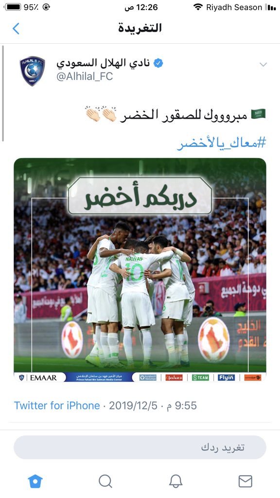 المسألة والفارق "ثقافة" ليس إلا