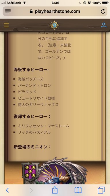 ナーフ の評価や評判 感想など みんなの反応を1時間ごとにまとめて紹介 ついラン