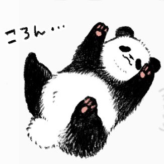 おはようらいらいのtwitterイラスト検索結果