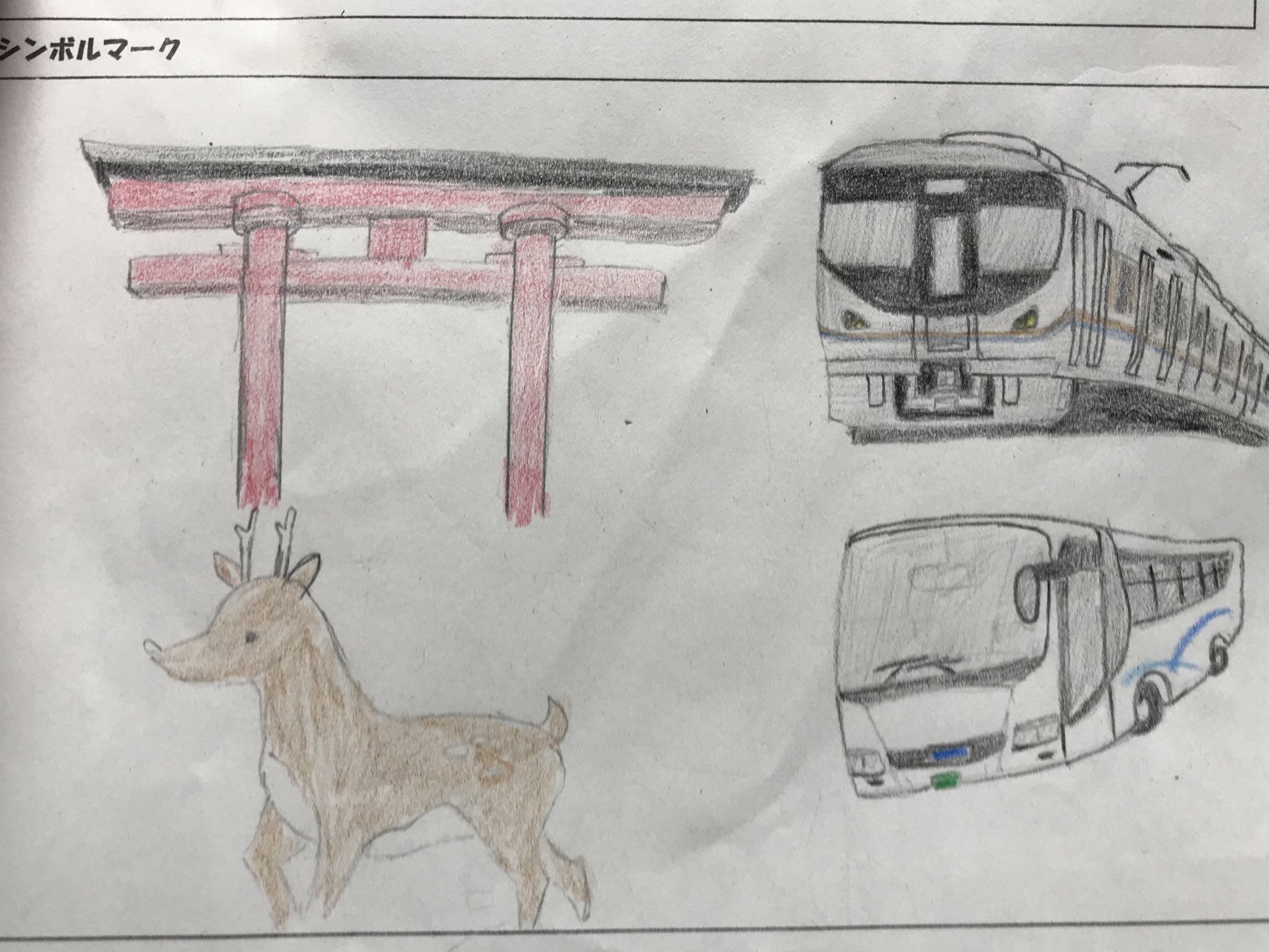 にーさん 修学旅行のイラストこれでええや笑 挿絵になればオケ笑