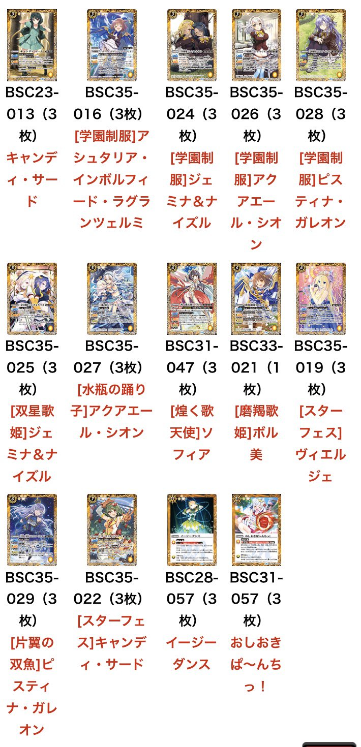 ポルンが大好きな人 on X: 