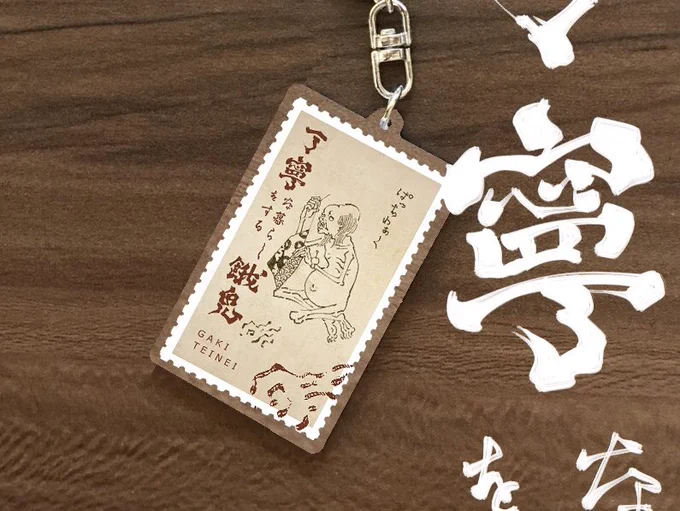 アクキーモ...ガチャガチャデ....
デマス.....ライネンカナ...... 