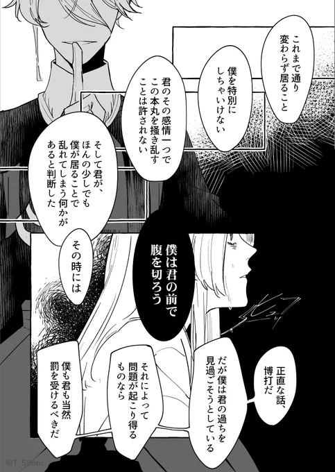 (2/2) 上げ直し 