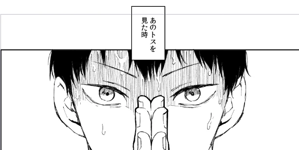ペンを変えたけどどこまで印刷に出るかわからん… 