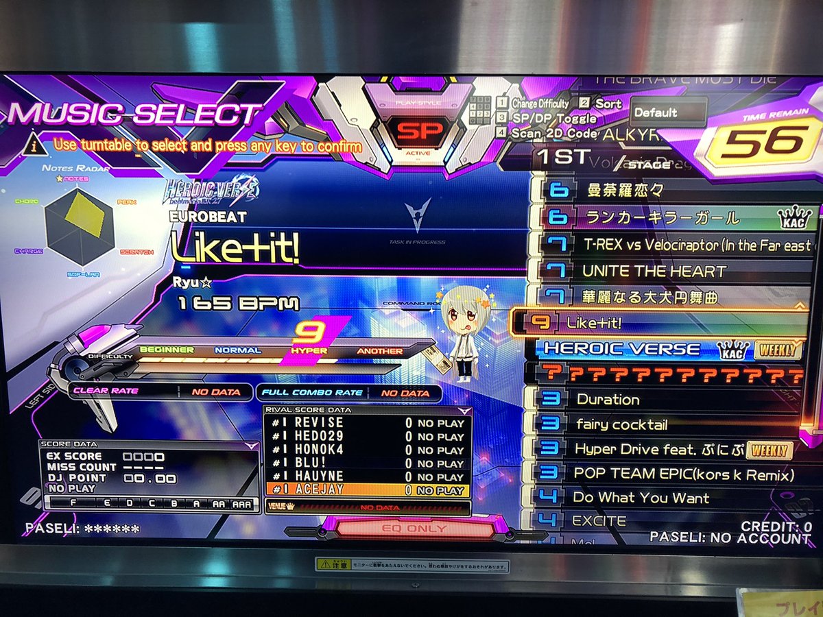 beatmania #IIDX HEROIC WORKOUT!! New Song (from REFLEC BEAT colette  -Autumn-) [EUROBEAT] 「Like+it!」/ Ryu☆ #弐寺