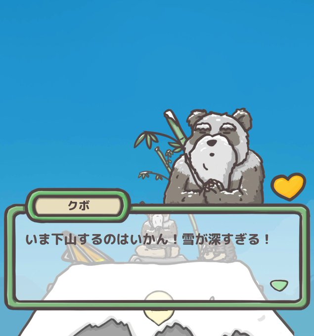 ツキの冒険のtwitterイラスト検索結果 古い順 ツキの冒険のtwitterイラスト検索結果 古い順